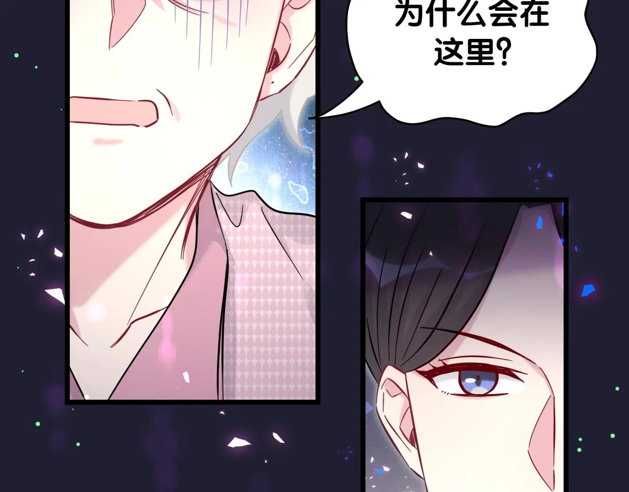 第219话 抓到你了 第109页