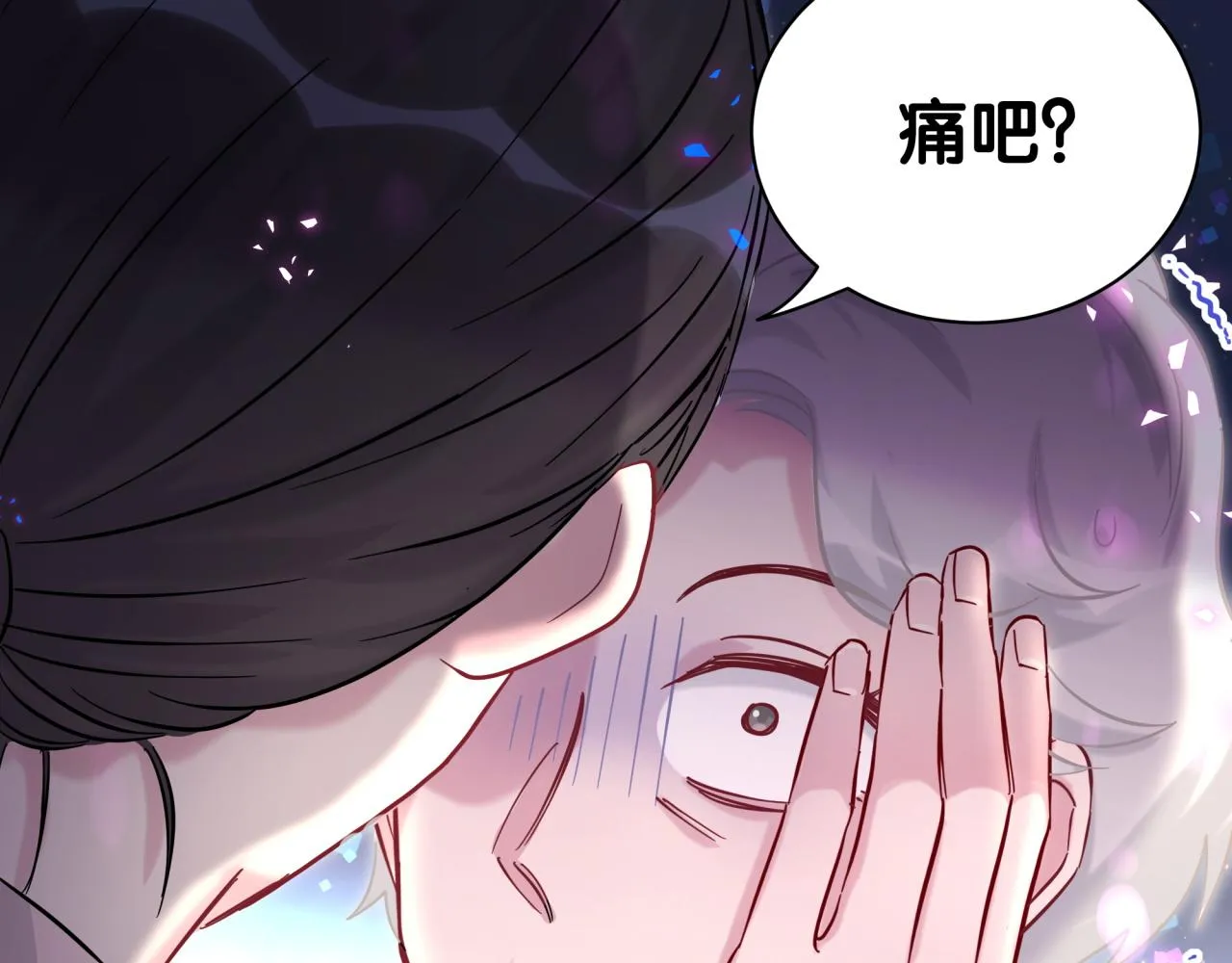 第219话 抓到你了 第118页