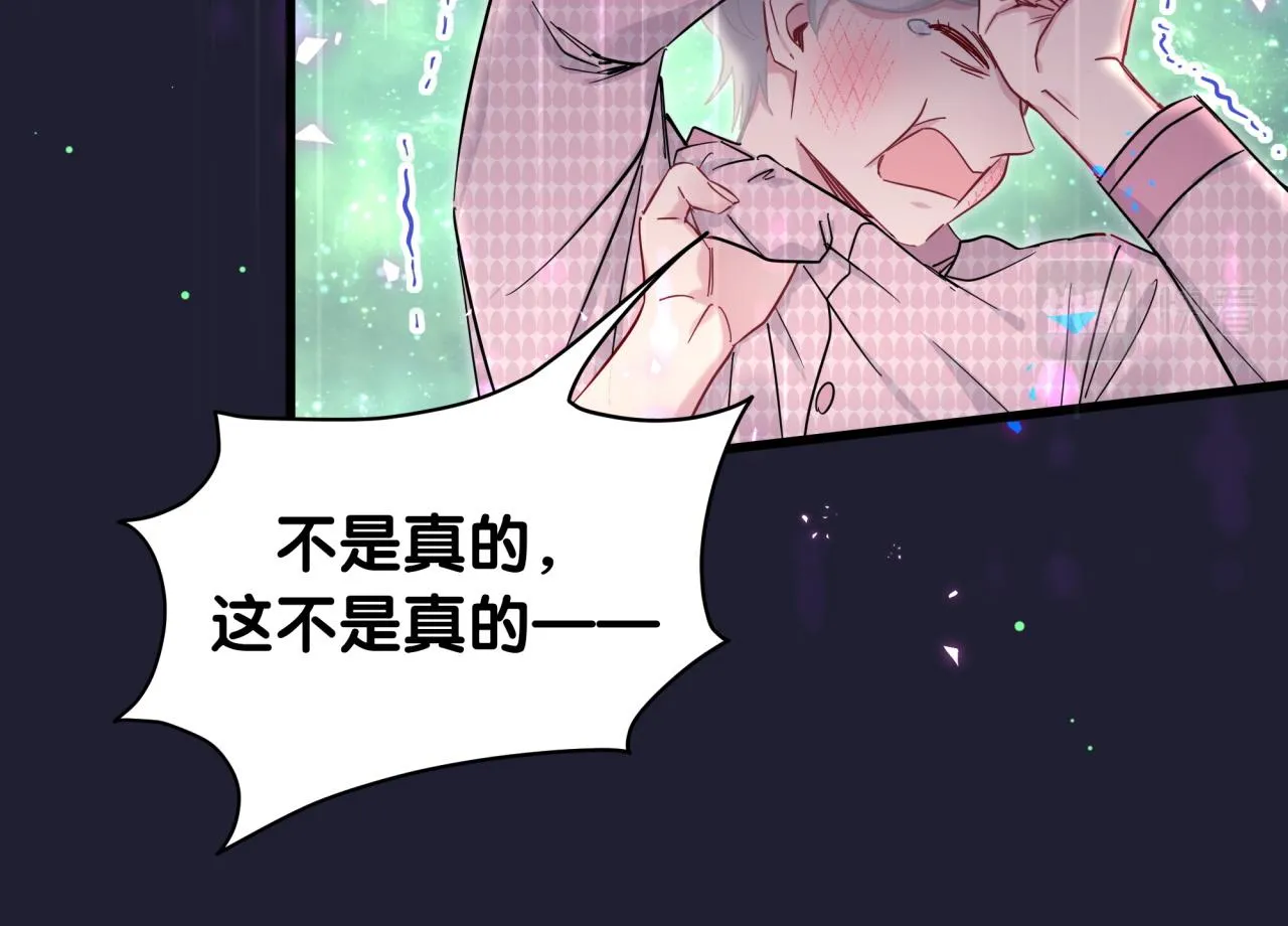 第219话 抓到你了 第125页