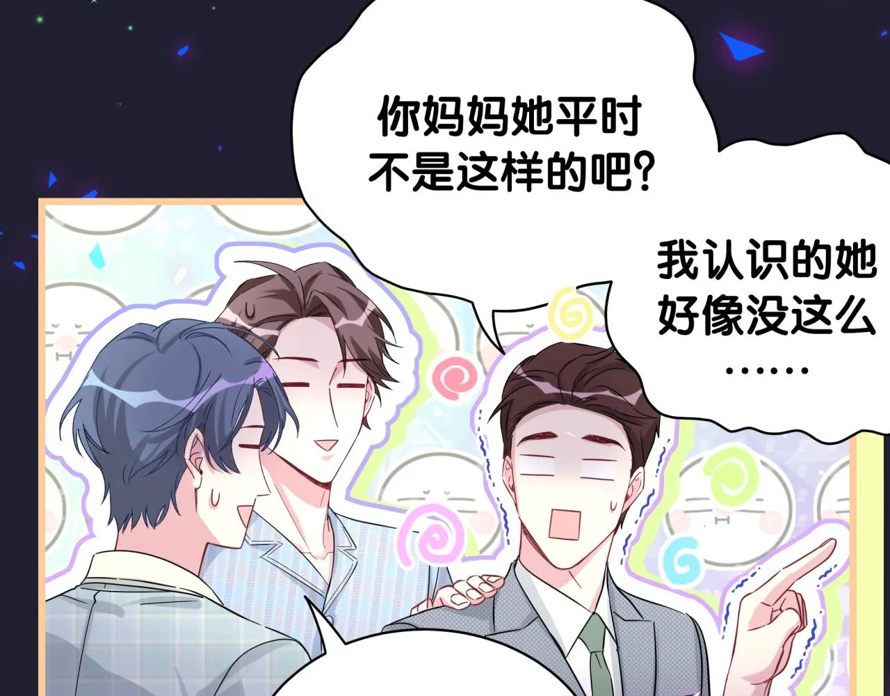 第219话 抓到你了 第129页