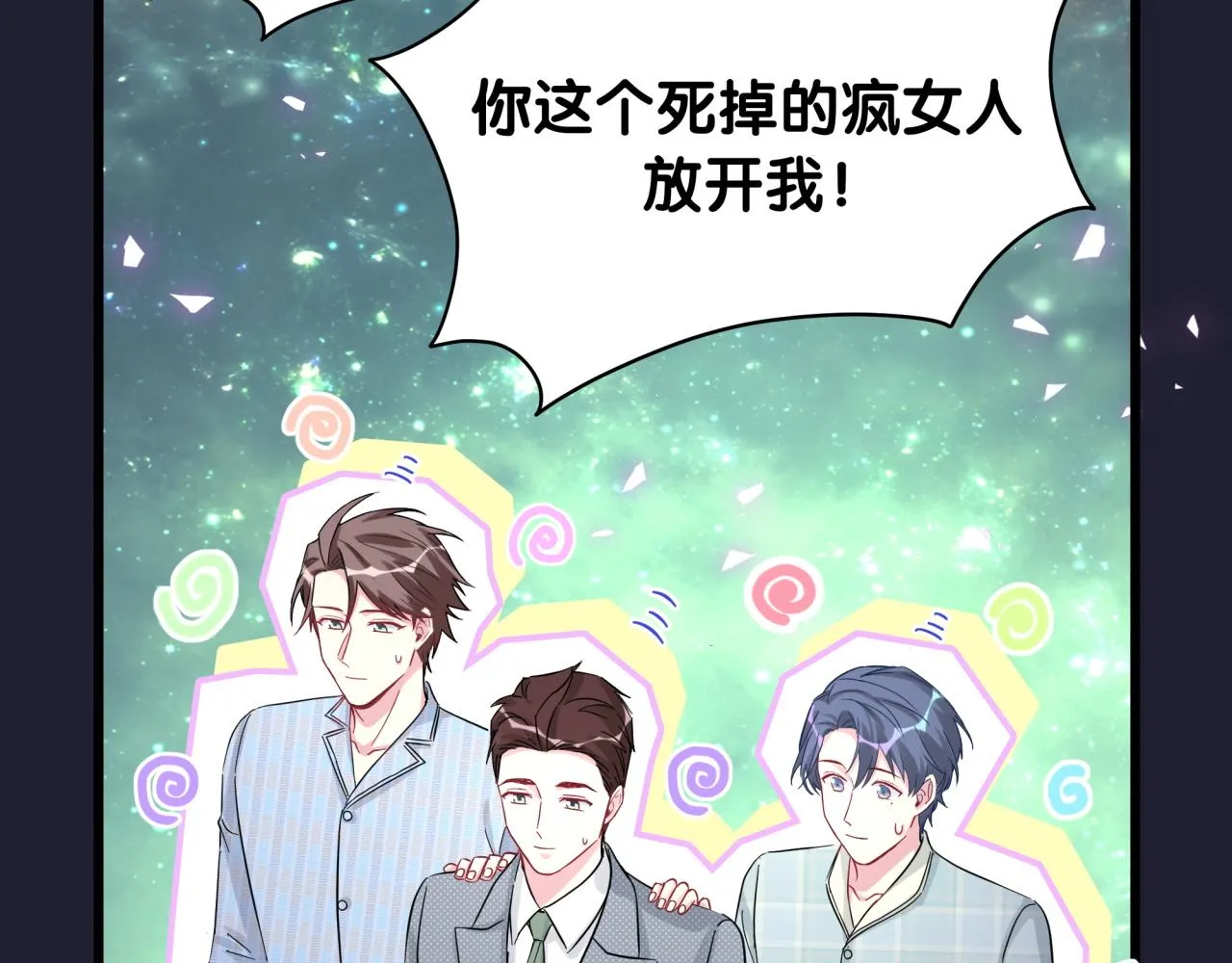 第219话 抓到你了 第134页