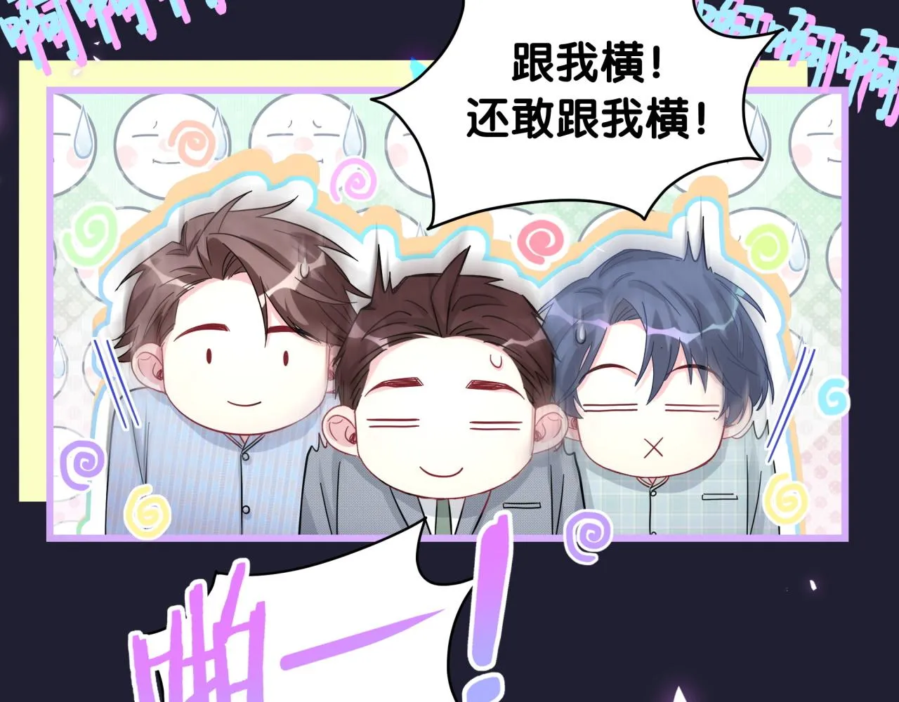 第219话 抓到你了 第136页