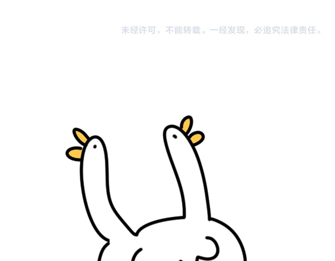 第219话 抓到你了 第146页