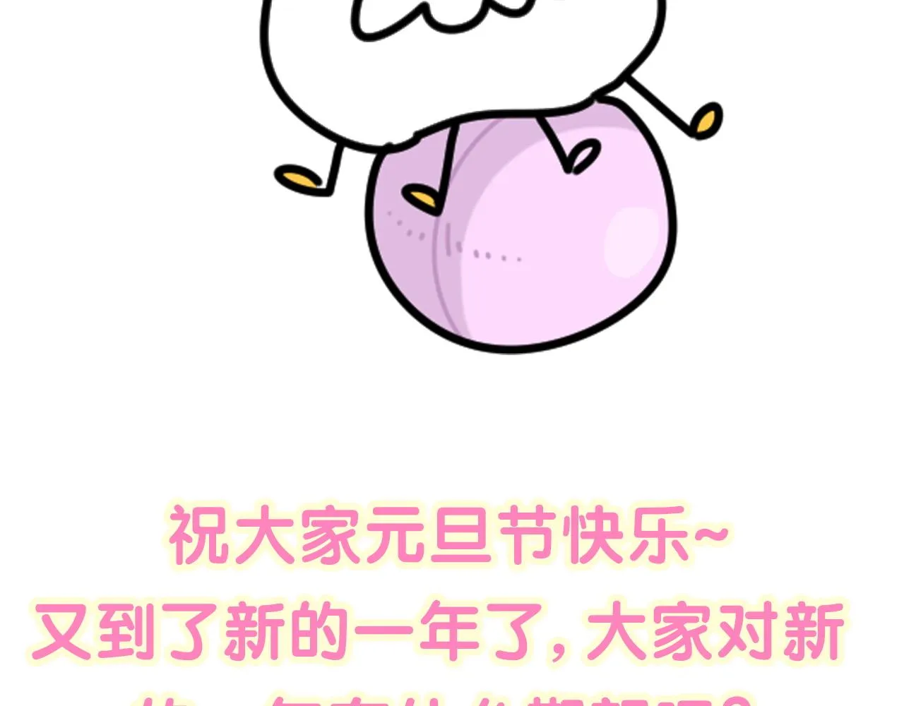 第219话 抓到你了 第147页