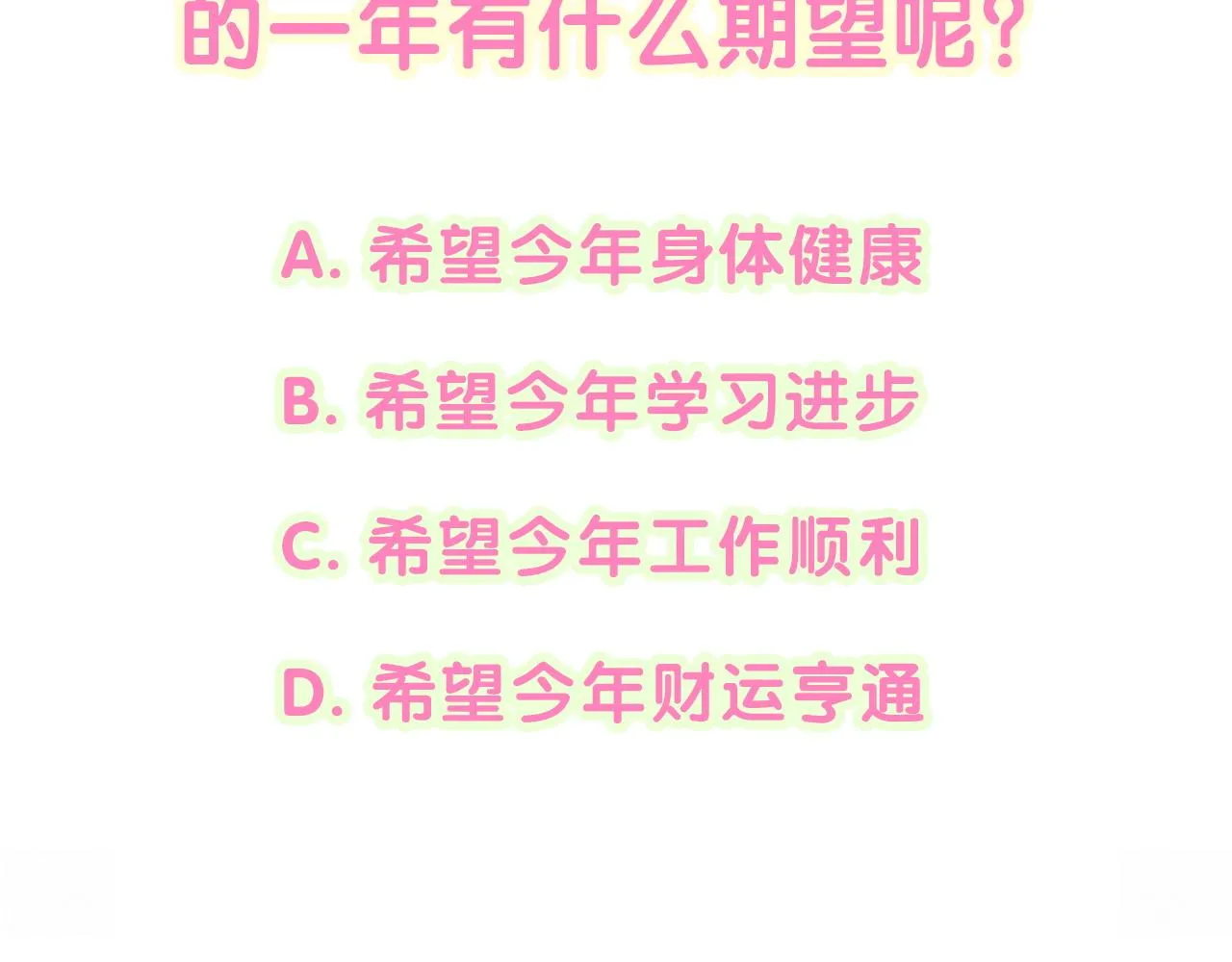 第219话 抓到你了 第148页