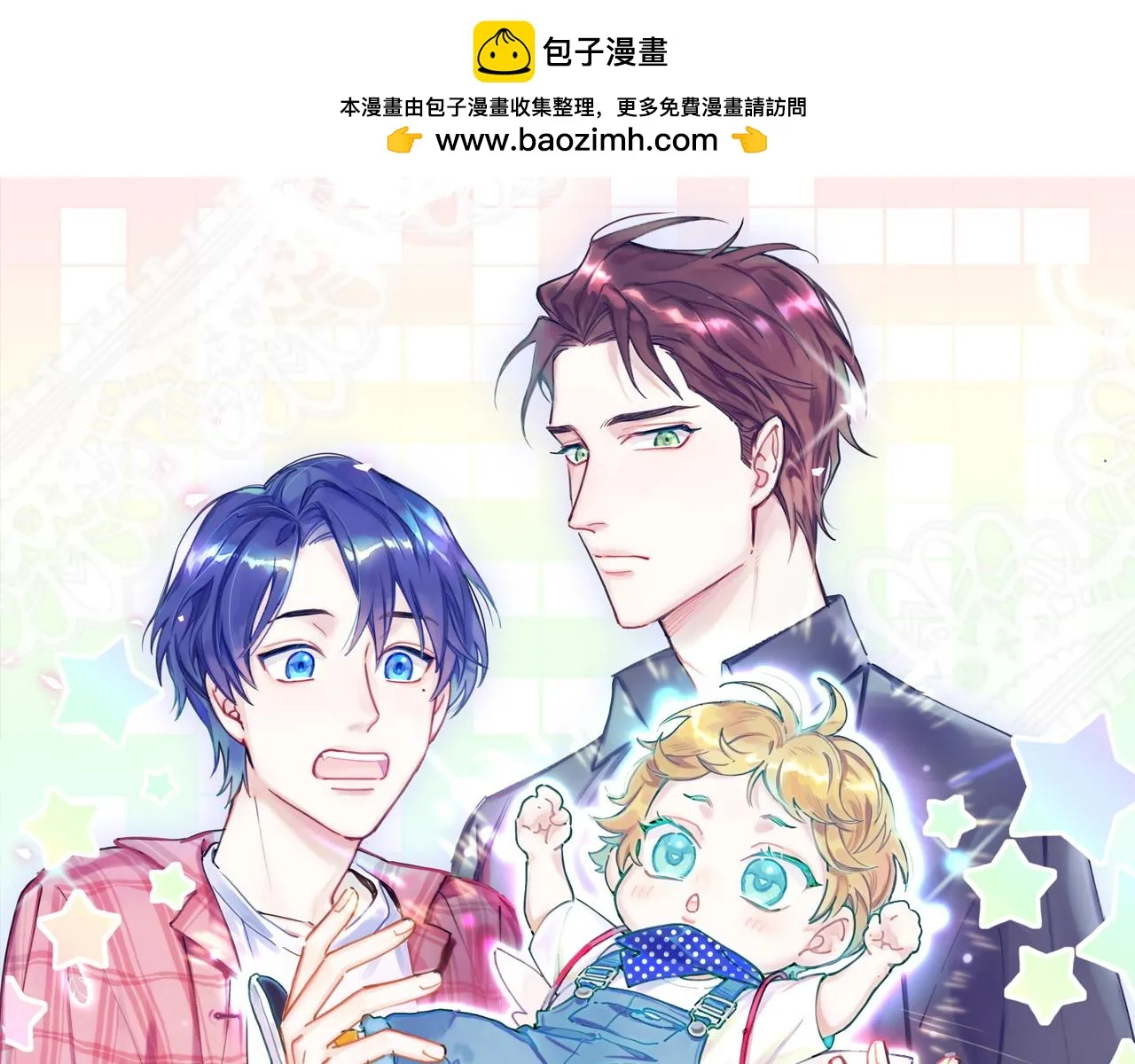 第220话 拉我出去…… 第1页