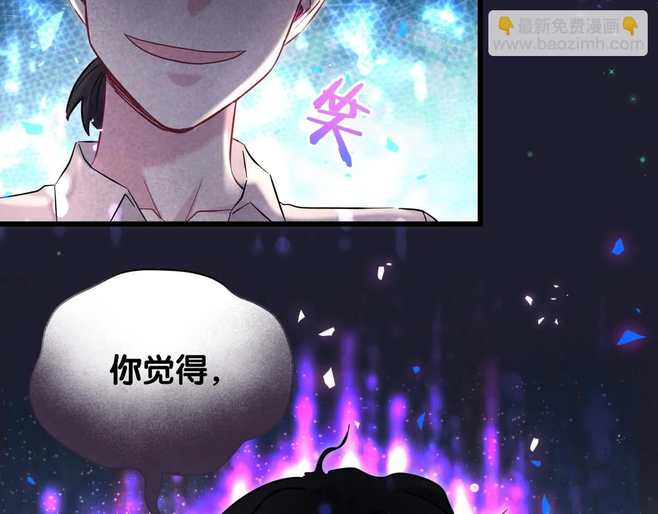 第220话 拉我出去…… 第15页