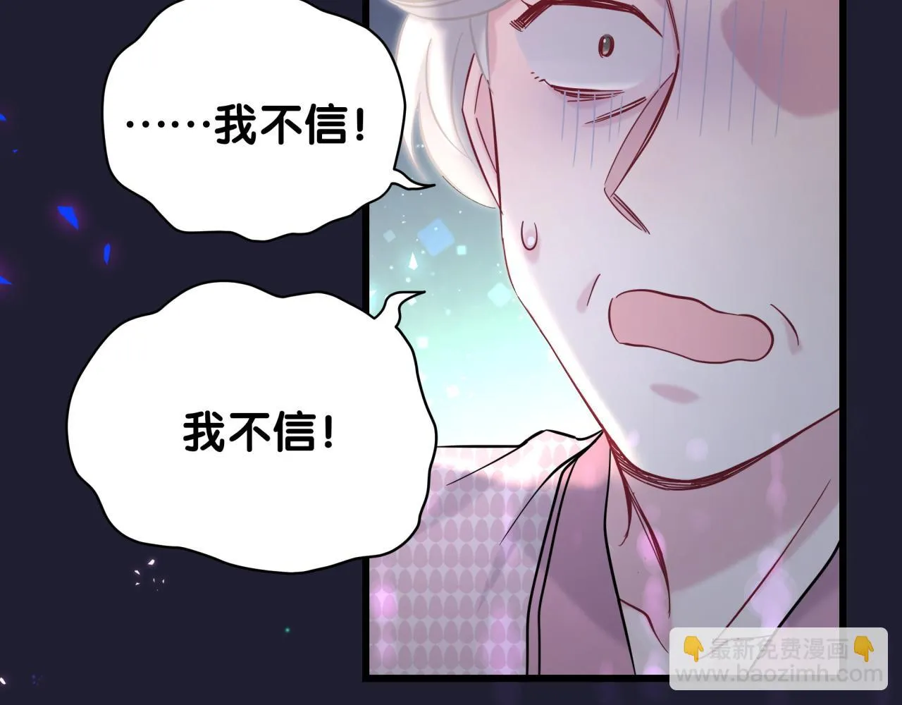 第220话 拉我出去…… 第24页