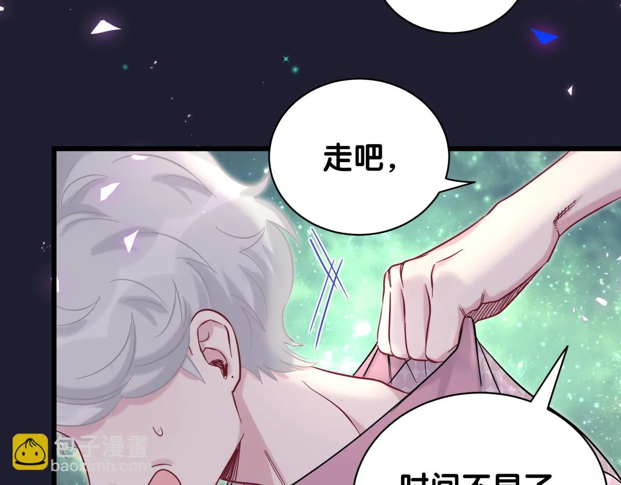 第220话 拉我出去…… 第27页