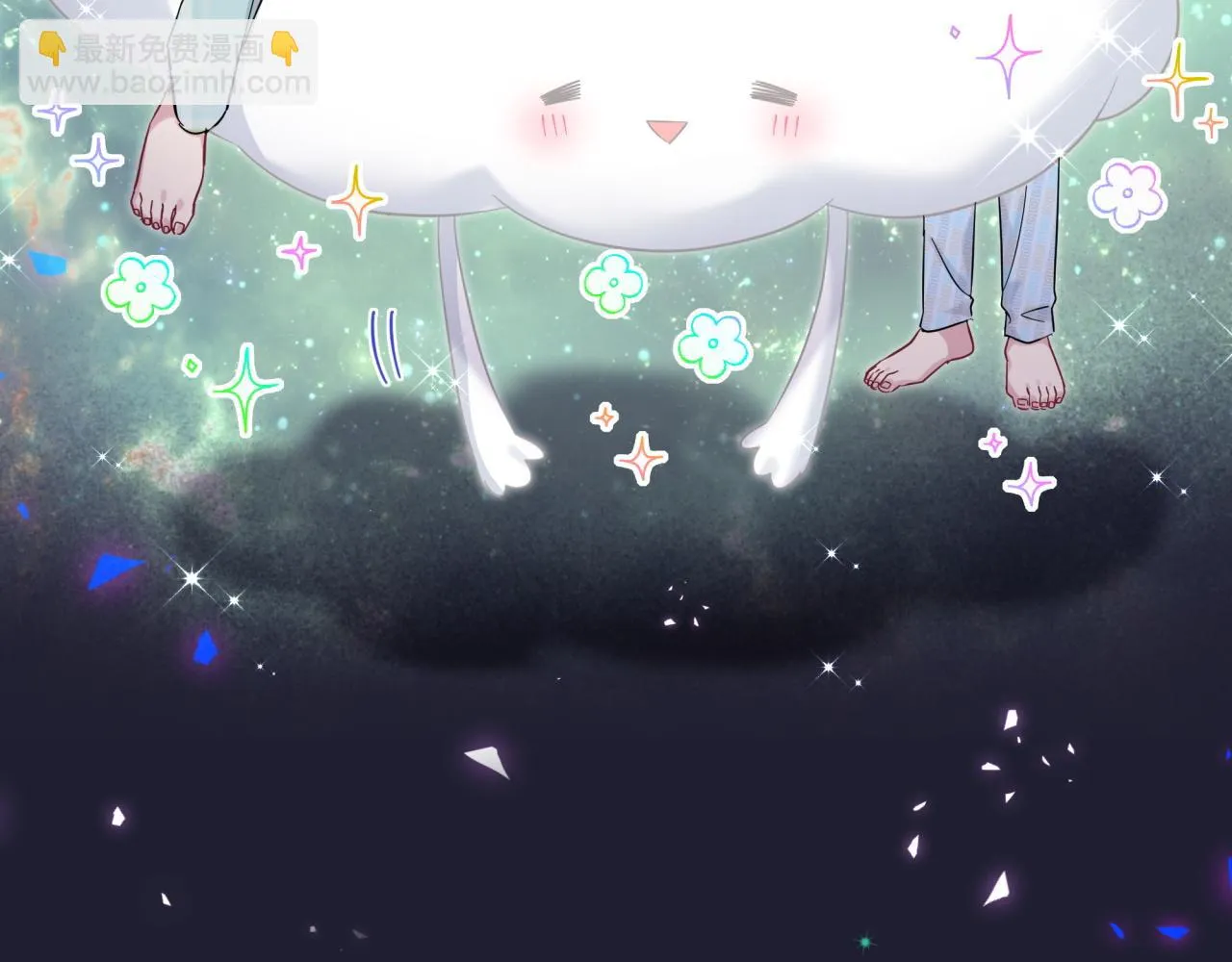 第220话 拉我出去…… 第35页