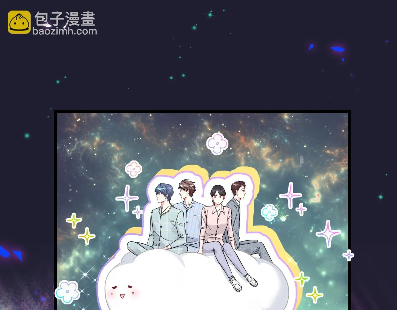 第220话 拉我出去…… 第36页