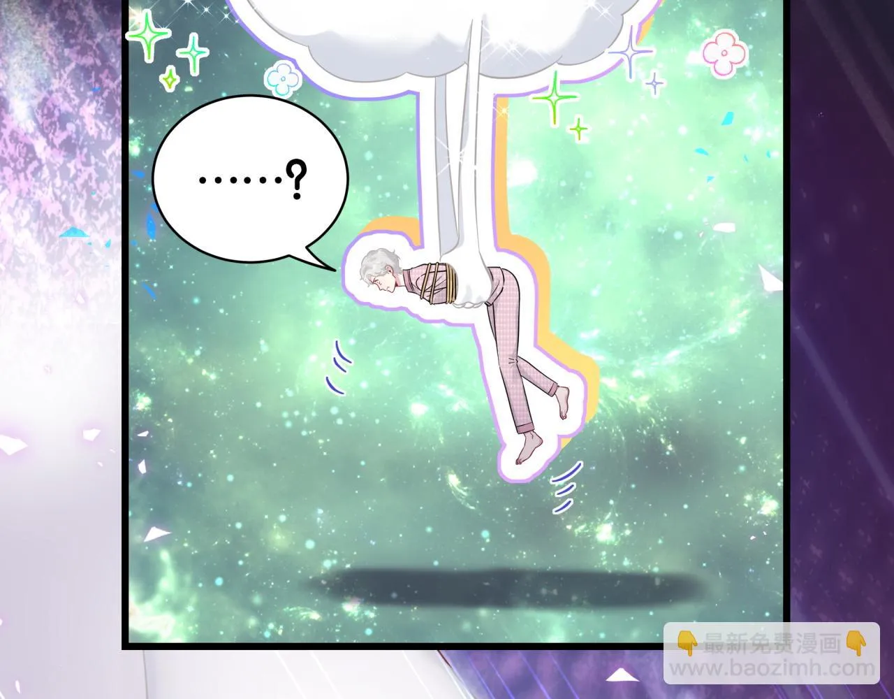 第220话 拉我出去…… 第37页