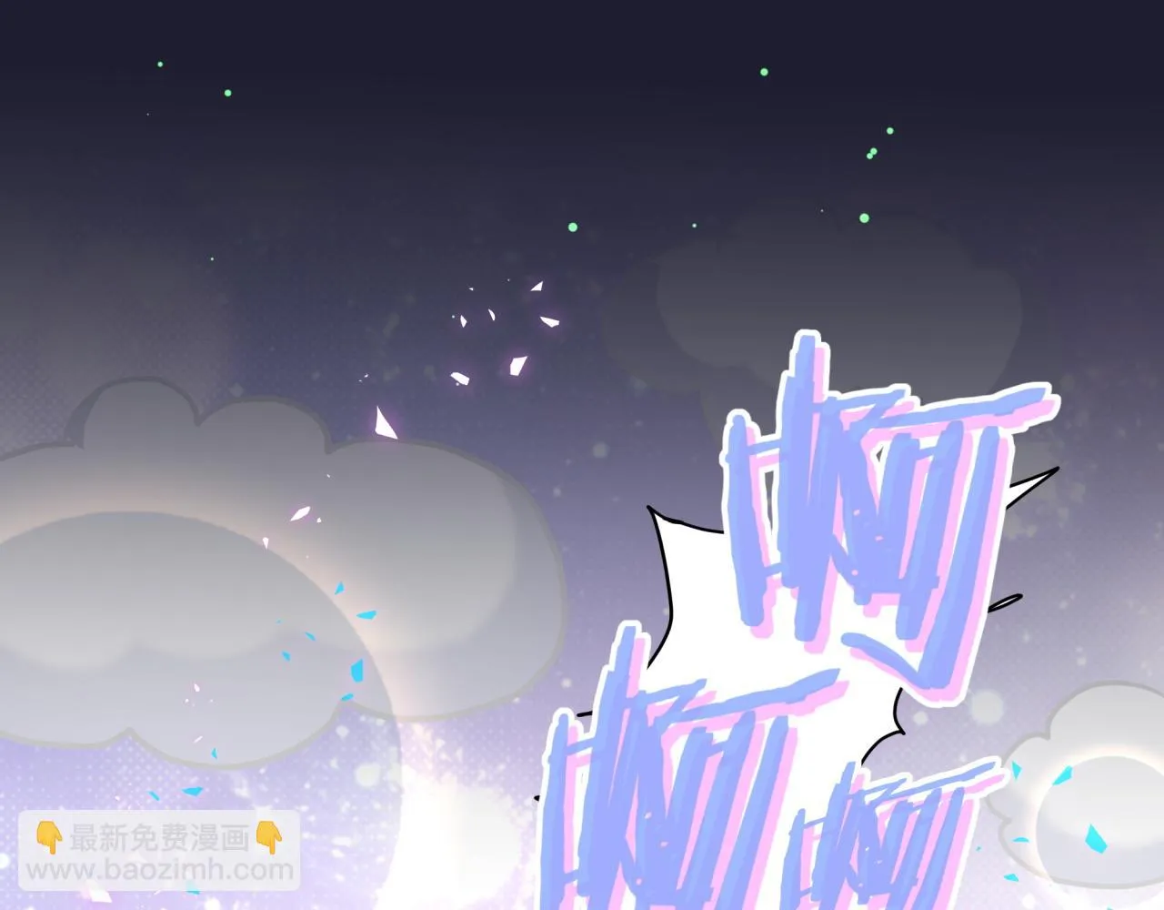 第220话 拉我出去…… 第40页