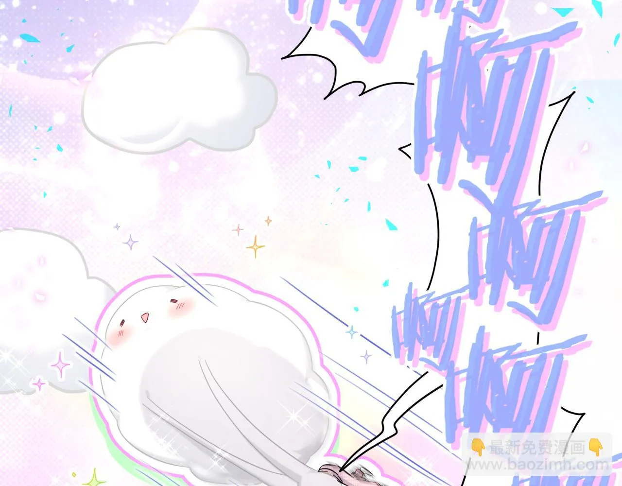 第220话 拉我出去…… 第41页