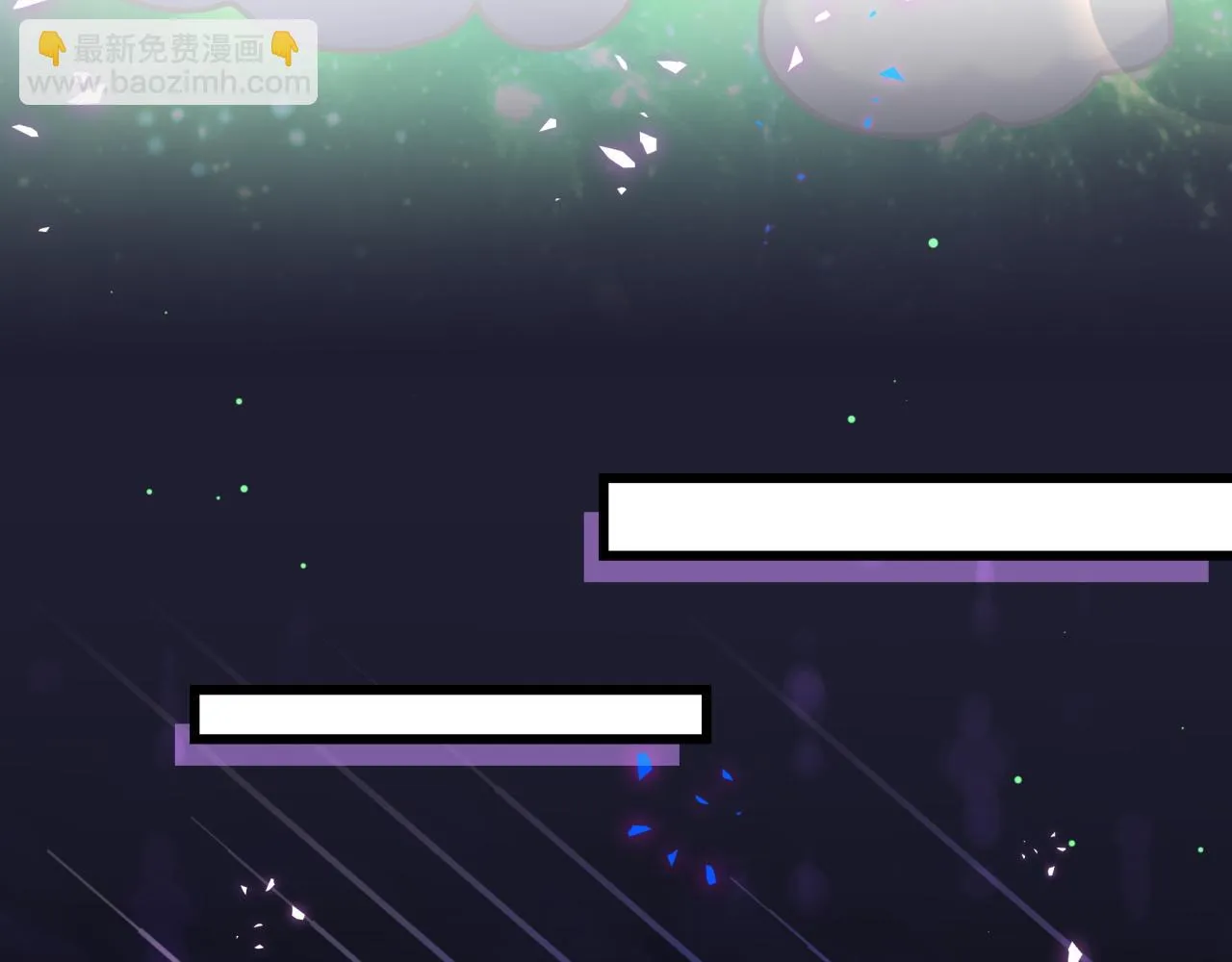 第220话 拉我出去…… 第44页