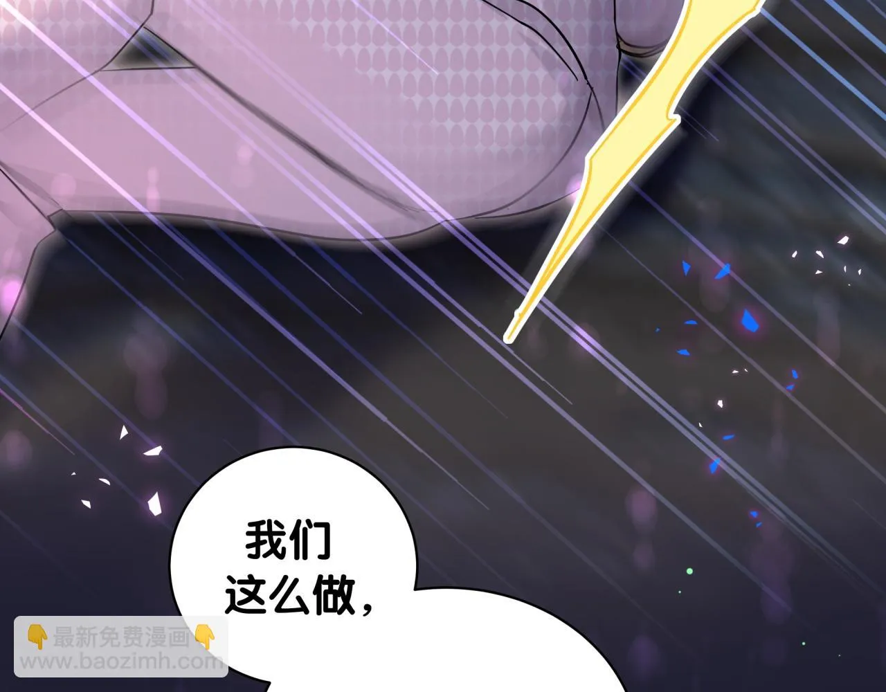 第220话 拉我出去…… 第46页