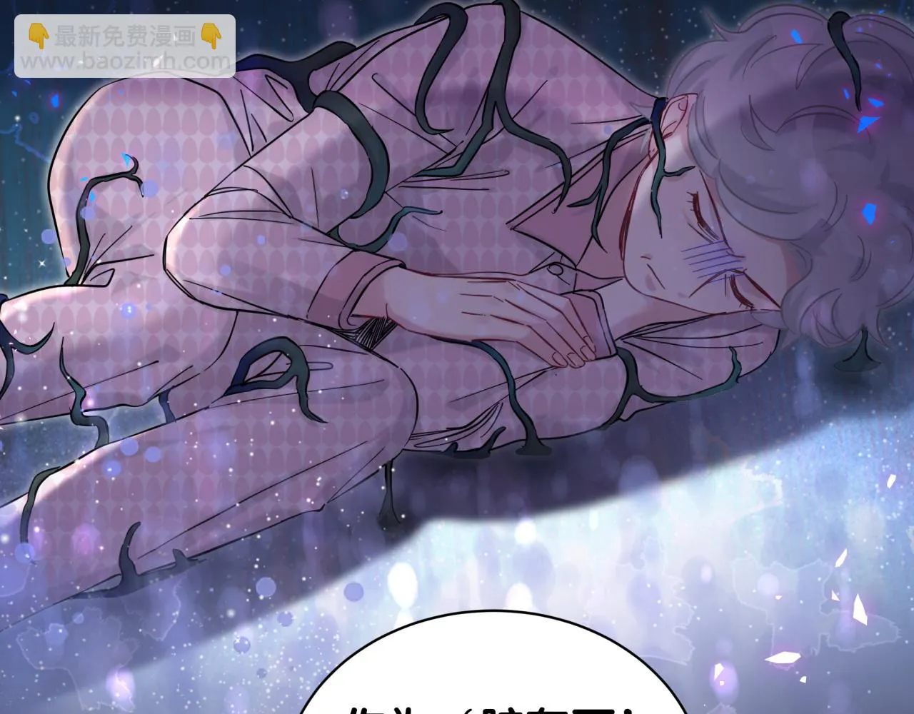第220话 拉我出去…… 第56页