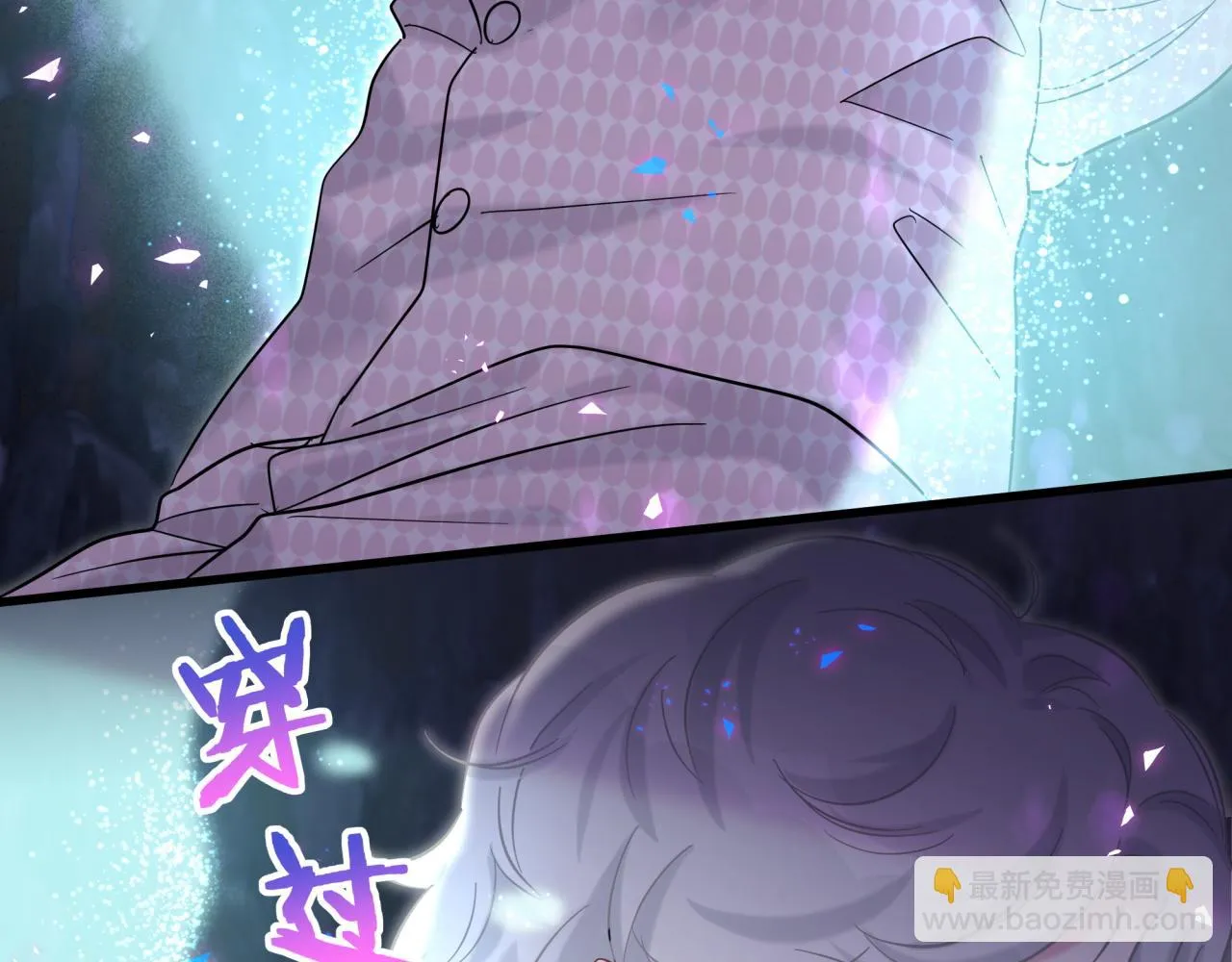 第220话 拉我出去…… 第69页