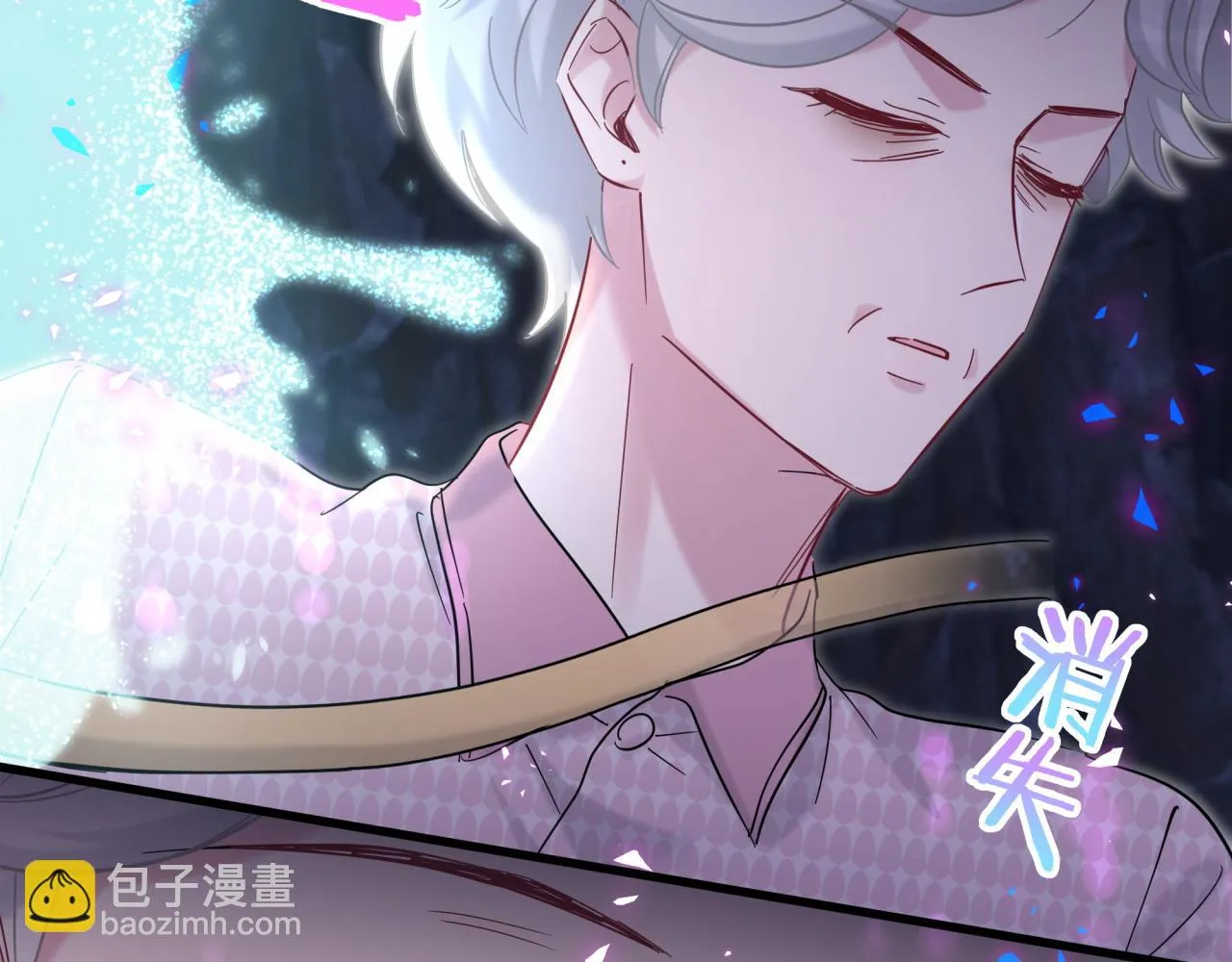 第220话 拉我出去…… 第70页