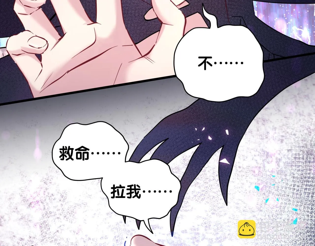 第220话 拉我出去…… 第81页