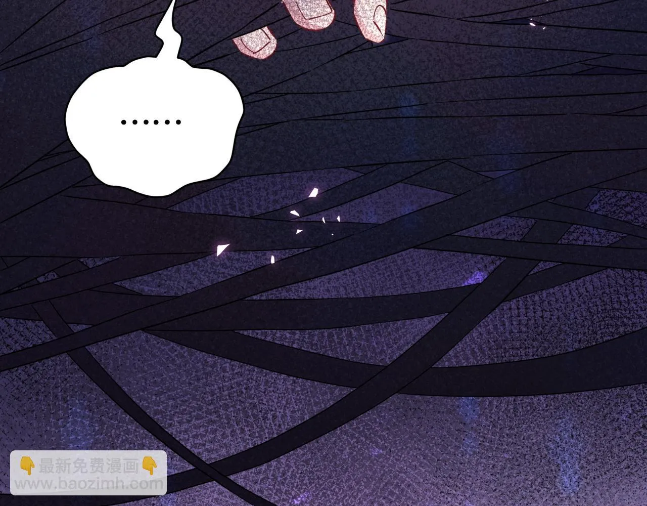 第220话 拉我出去…… 第85页