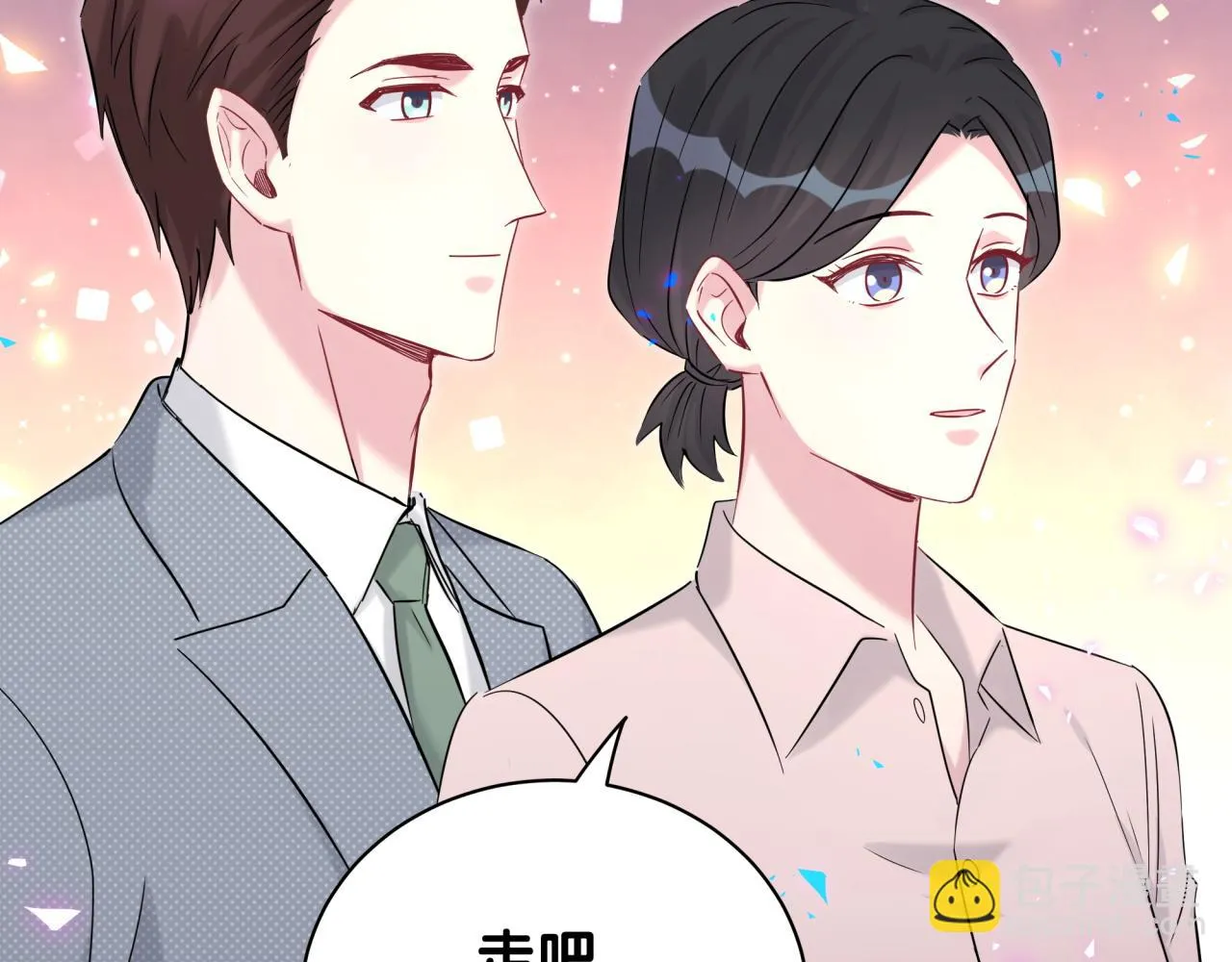 第220话 拉我出去…… 第90页