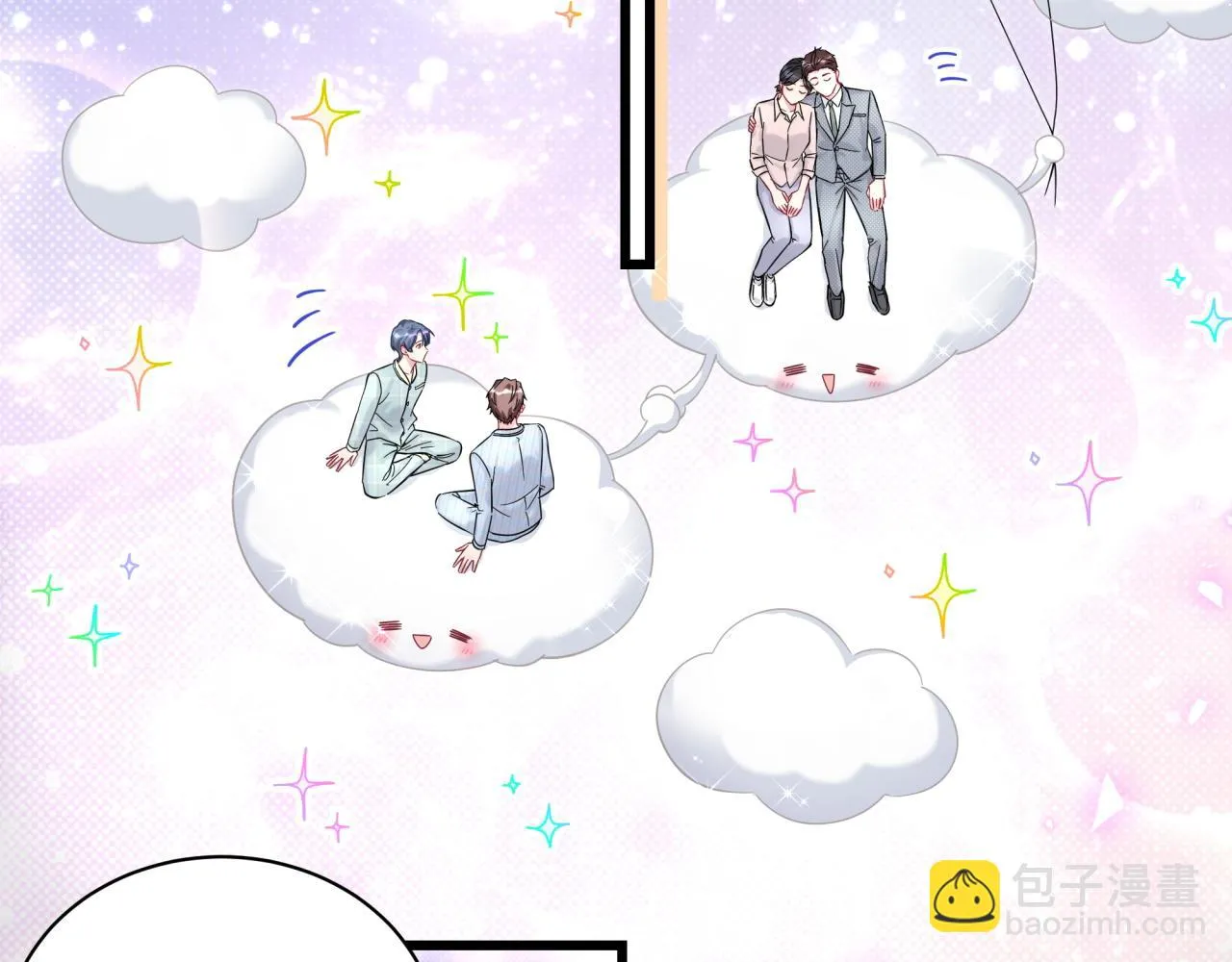 第220话 拉我出去…… 第93页