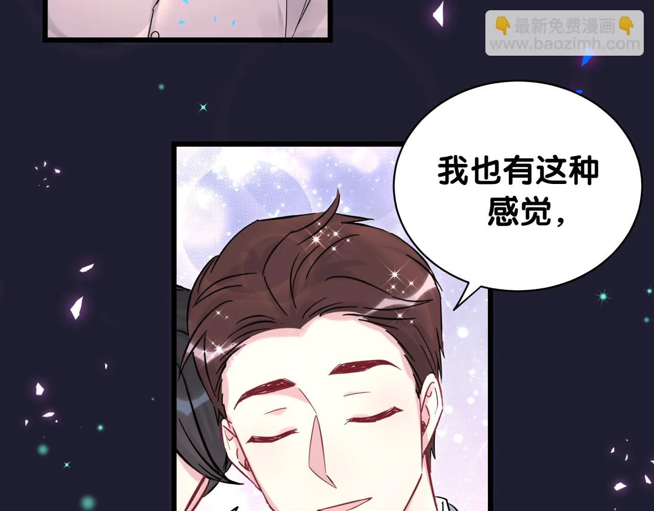 第220话 拉我出去…… 第95页