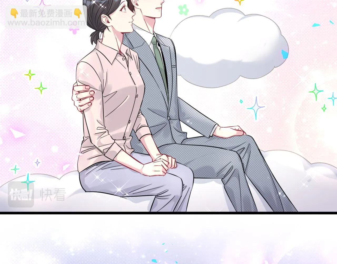 第220话 拉我出去…… 第98页