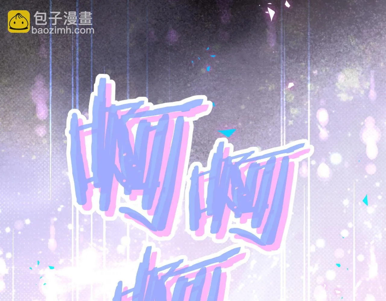 第220话 拉我出去…… 第120页