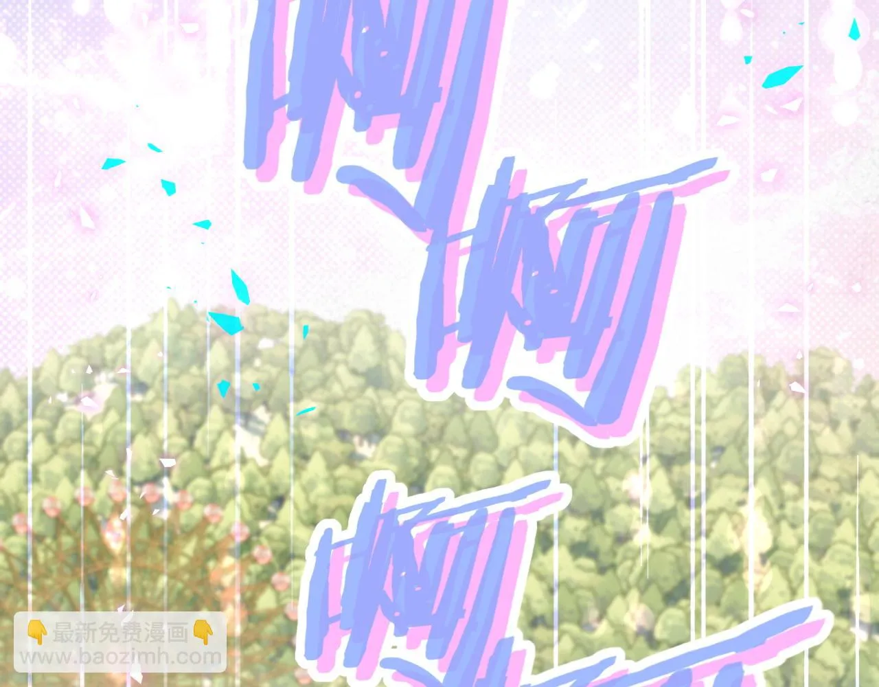 第220话 拉我出去…… 第121页