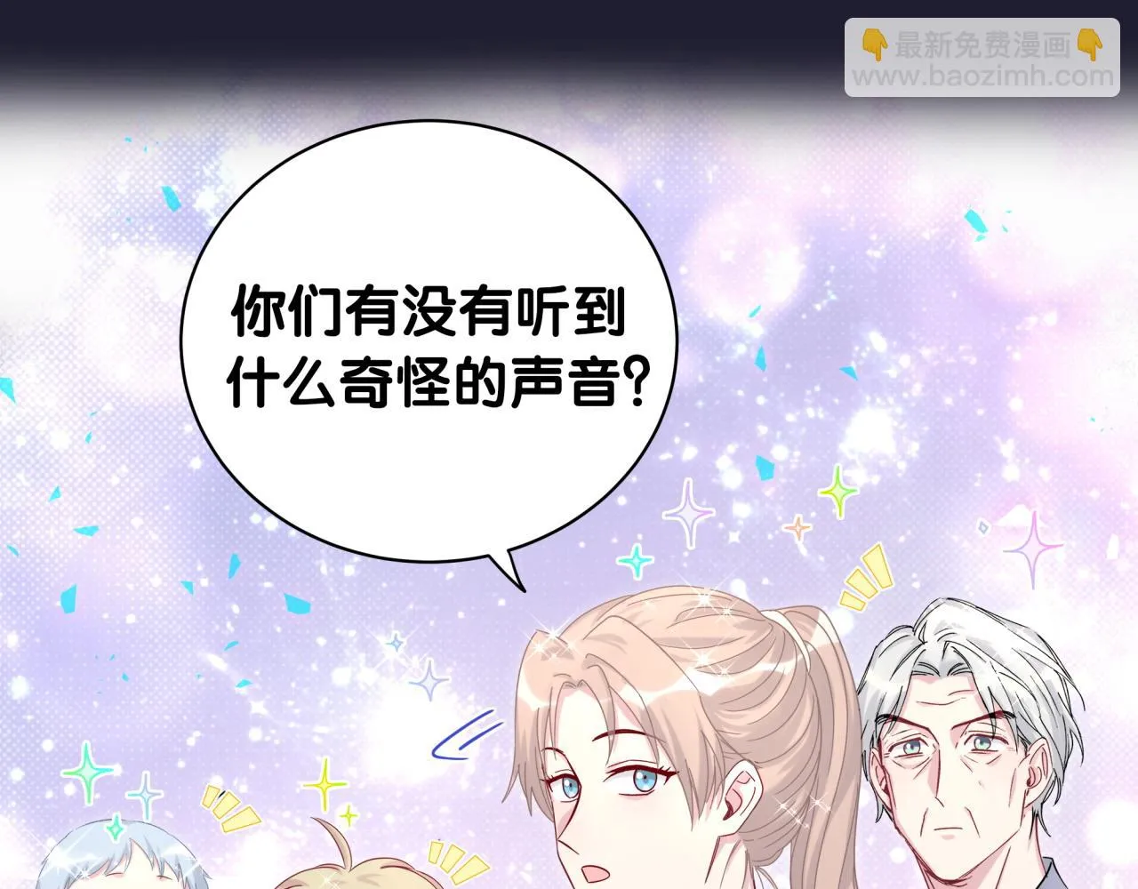 第220话 拉我出去…… 第125页
