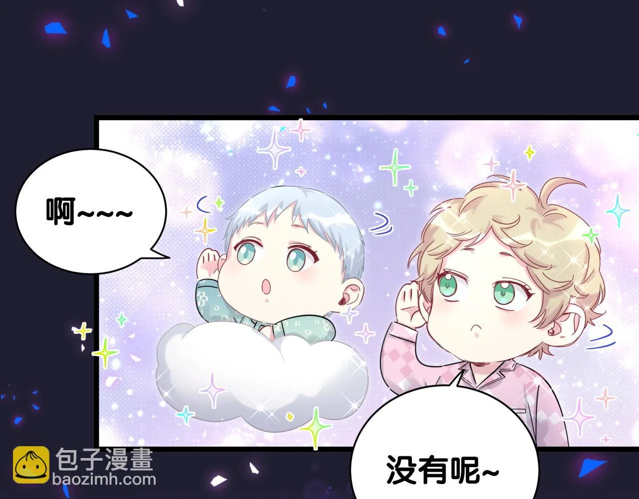 第220话 拉我出去…… 第128页