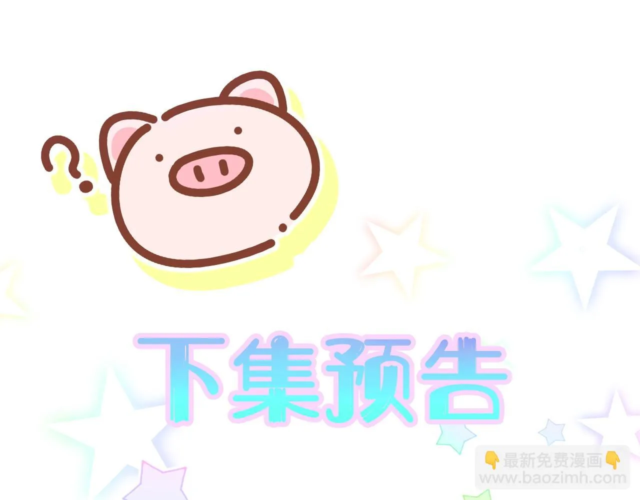 第220话 拉我出去…… 第132页
