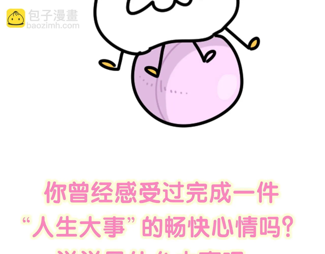 第220话 拉我出去…… 第136页