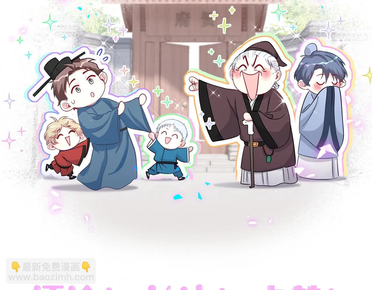第220话 拉我出去…… 第139页