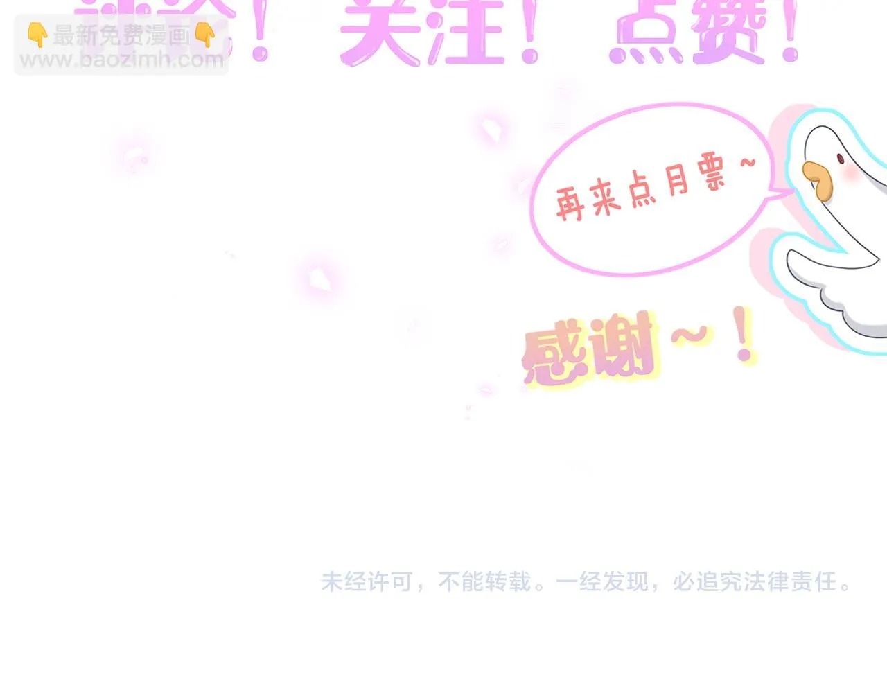 第220话 拉我出去…… 第140页