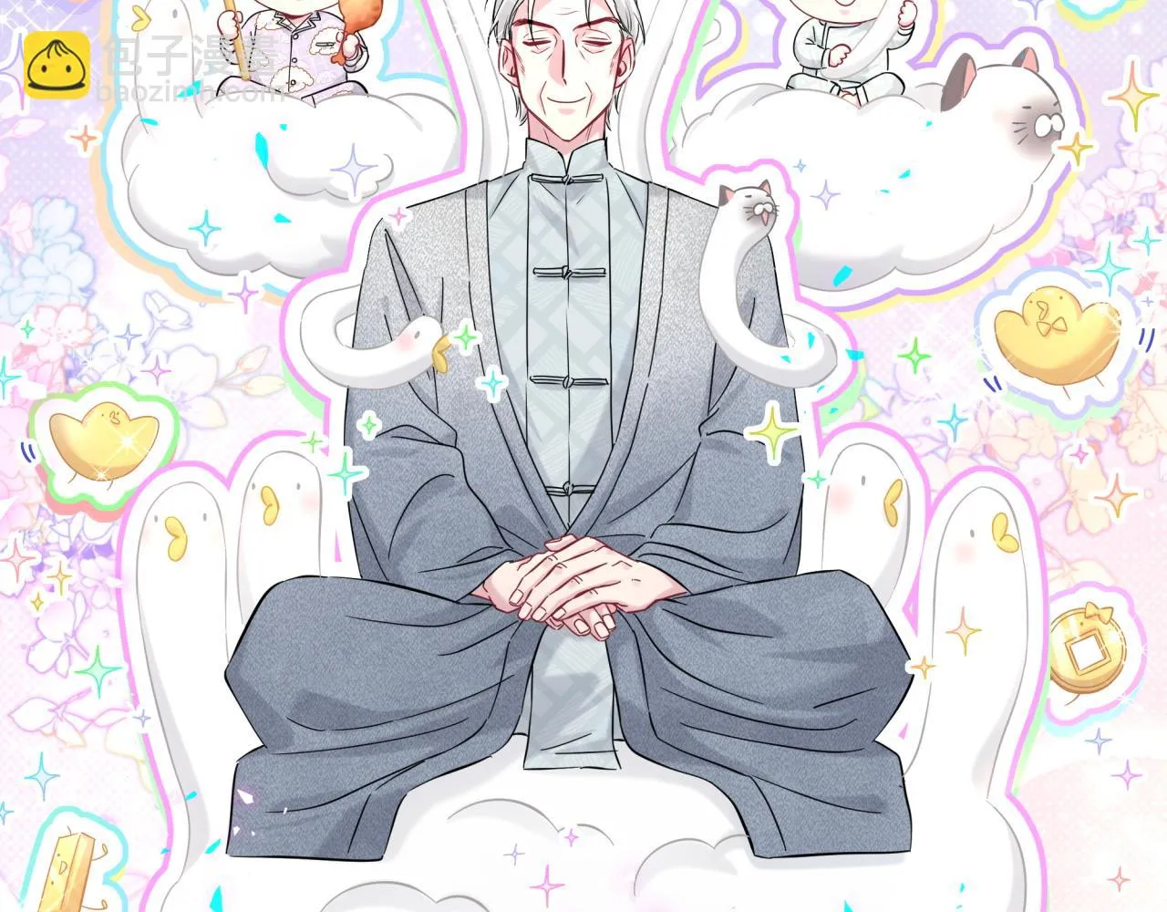 新年番外 新年快乐！ 第6页