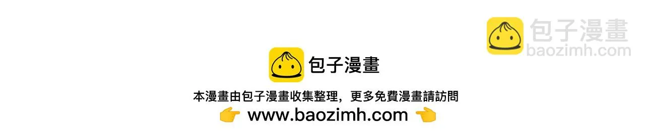 新年番外 新年快乐！ 第99页