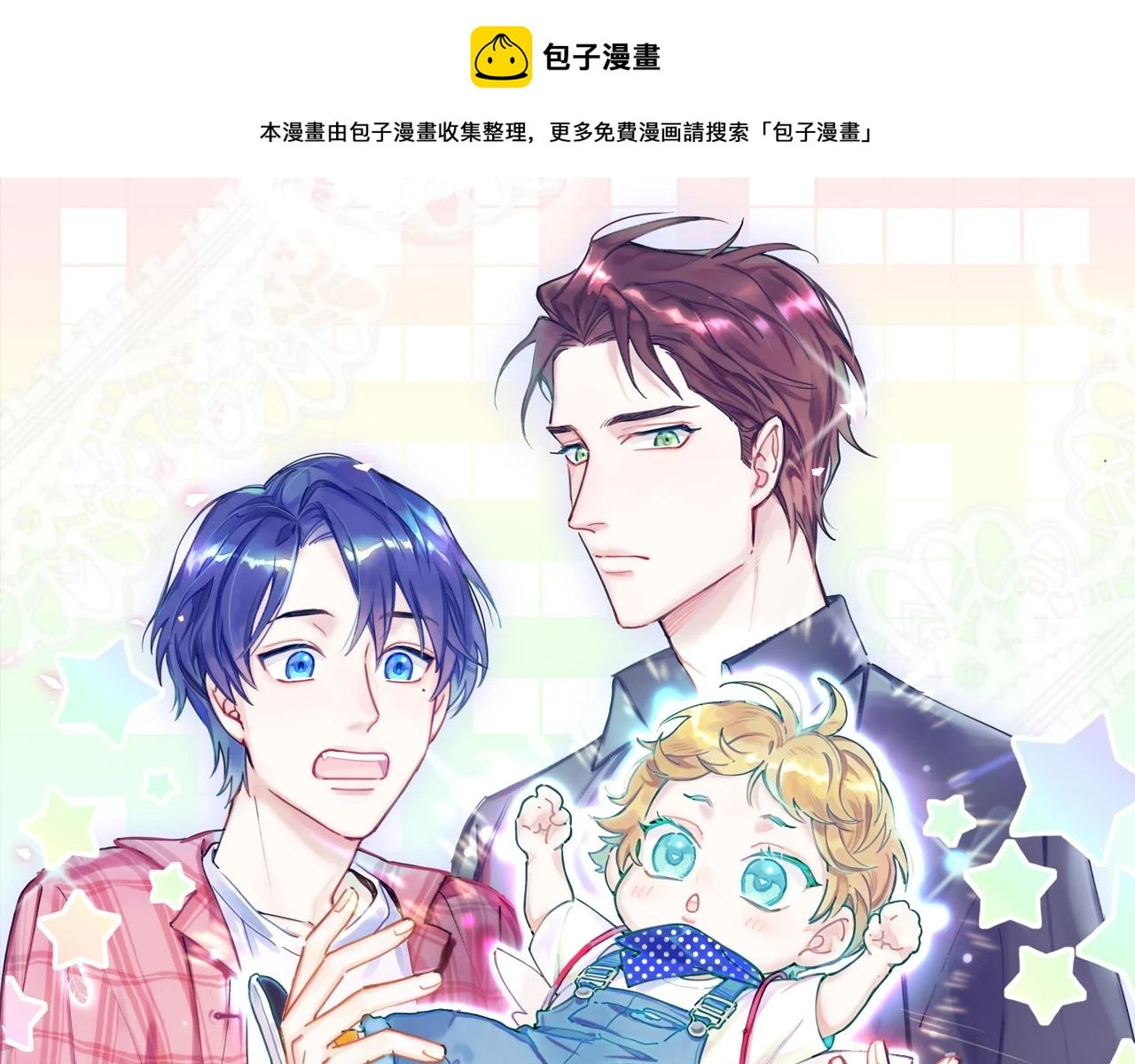 第222话 最后一次见她 第1页