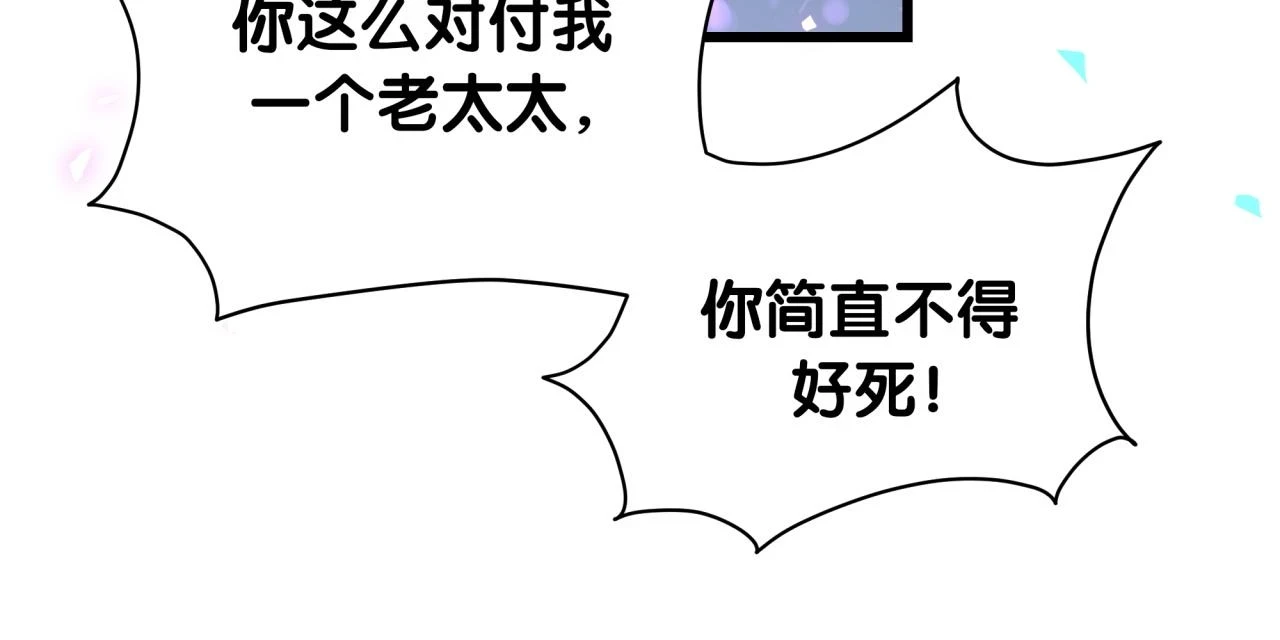 第222话 最后一次见她 第39页