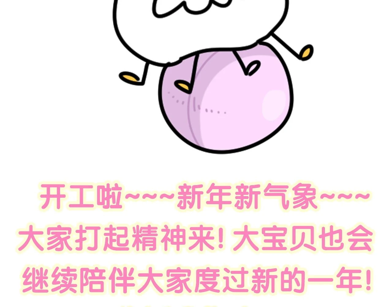 第222话 最后一次见她 第144页