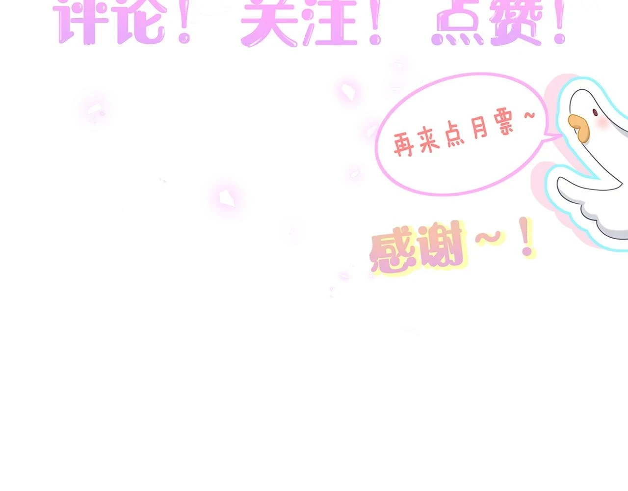 第222话 最后一次见她 第148页