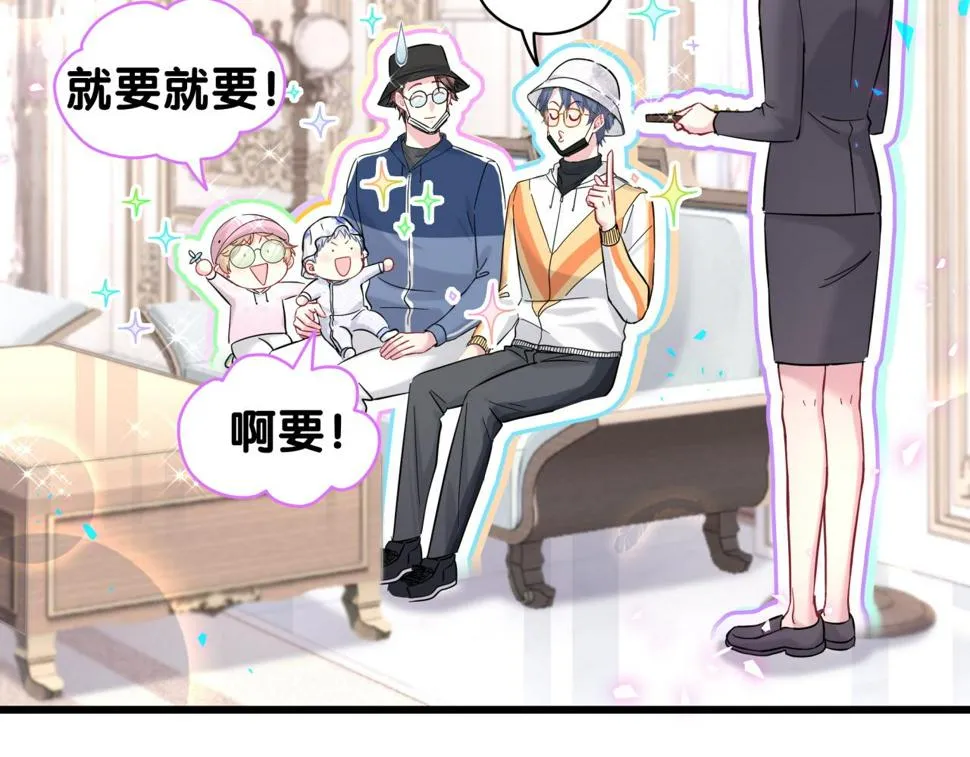 第224话 需要你帮忙 第19页