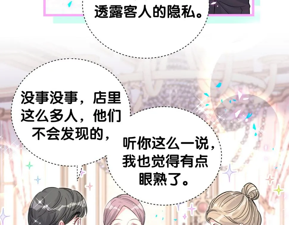 第224话 需要你帮忙 第30页