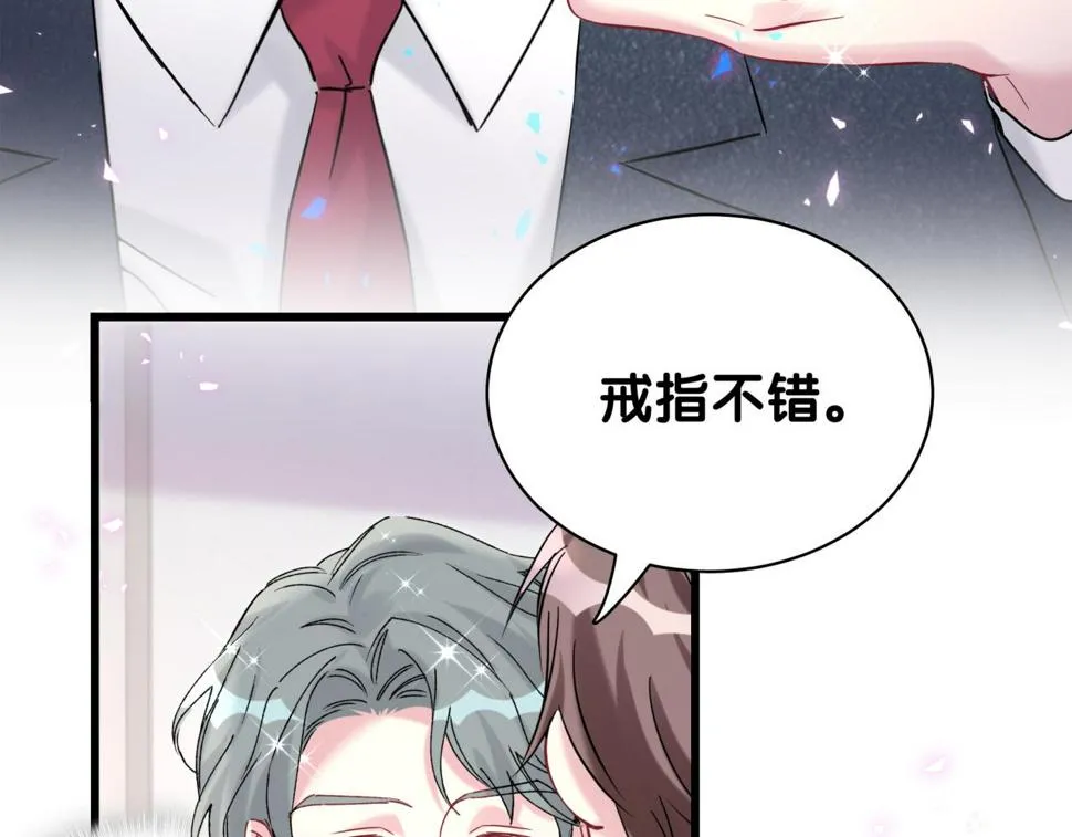 第224话 需要你帮忙 第81页