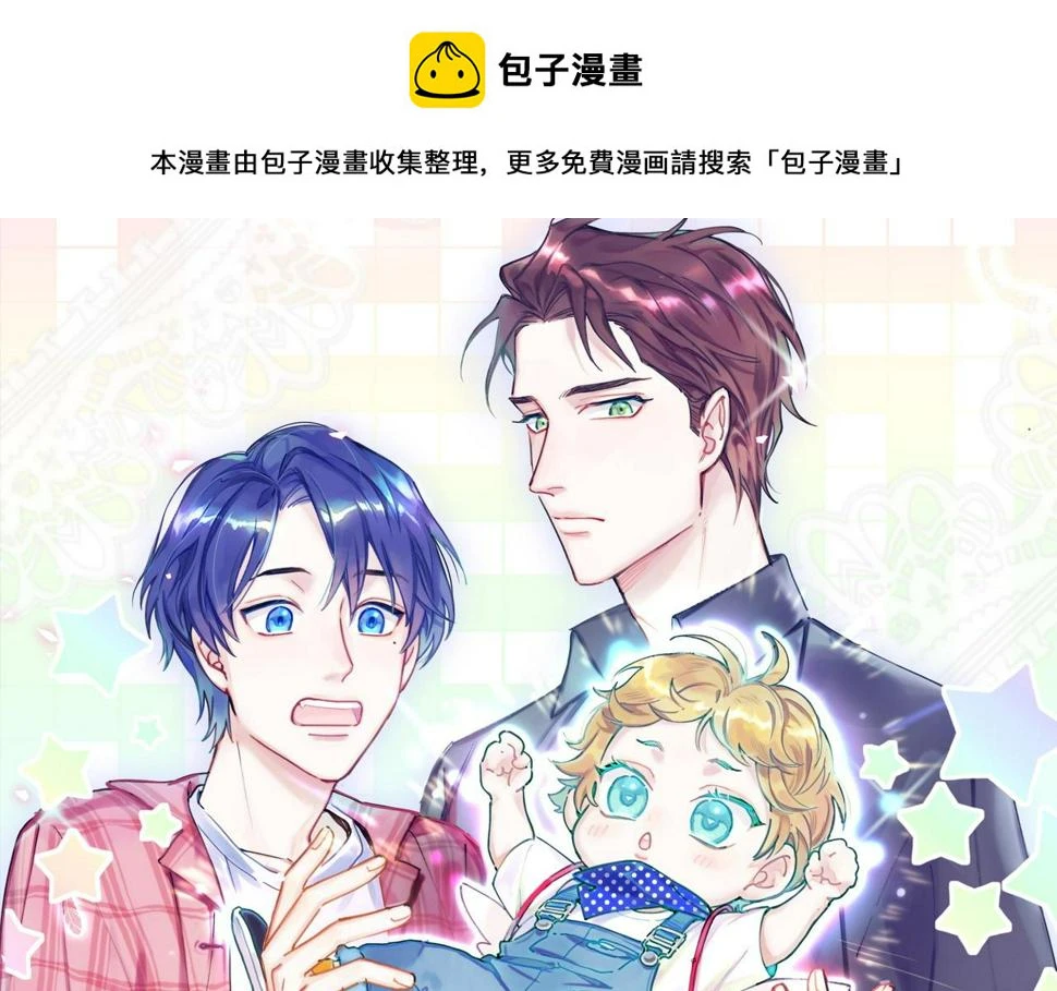 第225话 他俩为什么搅在一起 第1页