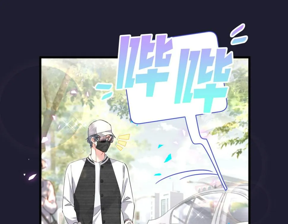 第225话 他俩为什么搅在一起 第22页