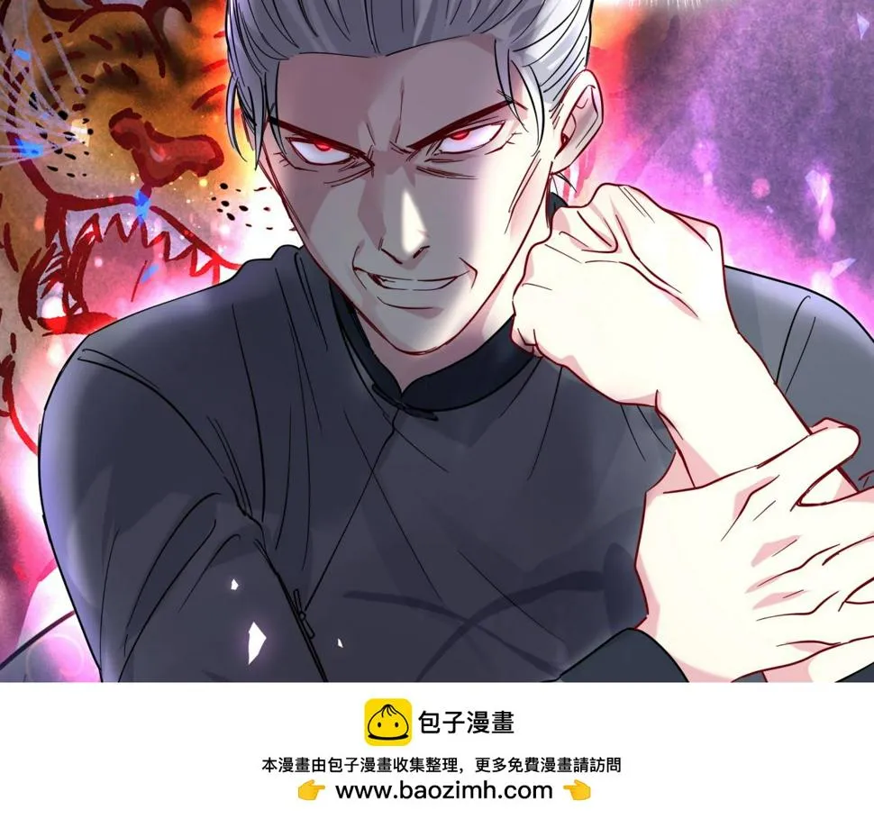第225话 他俩为什么搅在一起 第100页