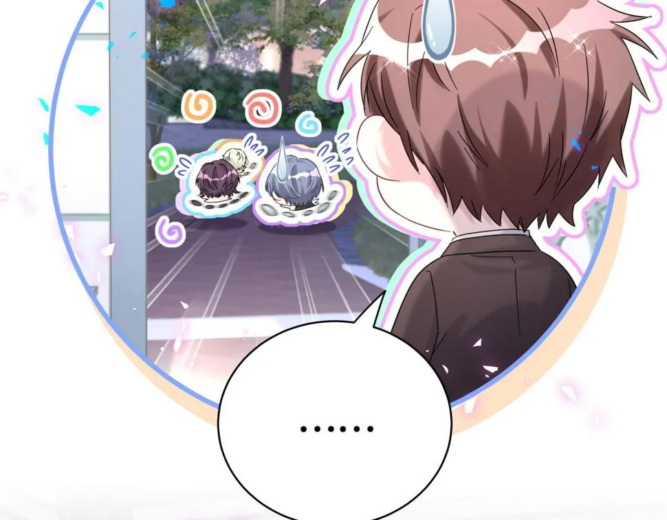 第226话 谁在外面？ 第23页